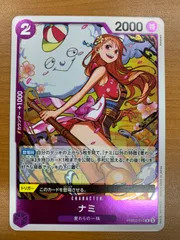ミラバト onepiece ワンピース ナミ ロビン zスタイル psa9 8 ワンピースカードゲームのカード販売・通販 | magi