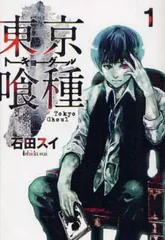 東京喰種トーキョーグール(30冊セット) 全14巻 + re 全16巻【全巻セット コミック・本 中古 Comic】レンタル落ち