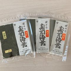 新海苔  松島産　一番摘み　寿司海苔