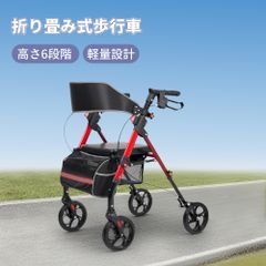 折りたたみ歩行器 高齢者用 軽量 【JIS認証】 ブランド: BTYJLEBE