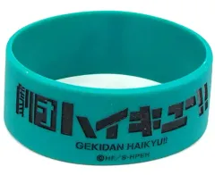 【中古】アクセサリー(非金属) 劇団ハイキュー!! ラバーバンド 青葉城西高校