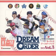 プロ野球カードゲーム DREAM ORDER セ・リーグ ブースターパック 2024 Vol.3 BOX