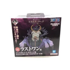 2025年最新】未来島エッグヘッド ラストワンの人気アイテム