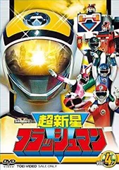 2024年最新】DVD 超新星の人気アイテム - メルカリ