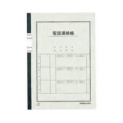 (まとめ) コクヨ 電話連絡帳 6号(セミB5) 40枚 ノ-80 1冊 【×2