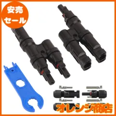 GTIWUNG 1組 MC4 コネクター(T字型) ソーラーパネル専用 MMF + FFM ブランチ Y型並列MC4コネクター 2組 セット MC4コネクター ソーラーパネル 接続ケーブル用 MC4型コネクター (オス・メス) MC4コネクタ 取り付けレンチ
