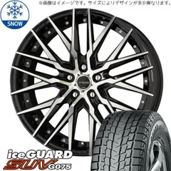 レクサス 20系RX レアマアイスター ヨコハマスタッドレス 235/65R18