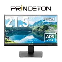 【 新品 未開封 】 プリンストン 広視野角ADSパネル採用 21.5型ワイドカラー液晶ディスプレイ(ホワイト) ［21.5型 /フルHD(1920×1080) /ワイド］ PTFWLG-22W-A 未使用 送料無料のサムネイル