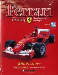 週刊フェラーリラジコンカー57〜76 62巻抜きDeAGOSTINI 2025年最新】週刊 ラジコンカーの人気アイテム - メルカリ
