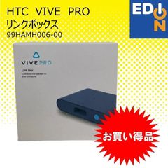 【00101】HTC　VIVE Pro用リンクボックス　99HAMH006-00