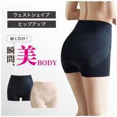 一分丈 ガードル 補正下着 パンツ ガードル 一分丈 レギンス ショートレギンス ガードル ぽっこりお腹 1分丈 ガードルレギンス ショーツ シェイプ ボトムス 骨盤ガードル ショート 一分丈 ブラック ベージュ