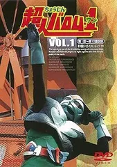 ⚠️レア・貴重　超人バロムワン　ミイラルゲ　ミドルサイズ　当時物　さいとうプロ ⚠️レア・貴重 超人バロムワン ミイラルゲ ミドルサイズ 当時物