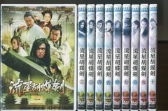 中古】(未使用・未開封品) 流星胡蝶剣 DVD-BOX 2 p1m72rm