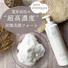 RAANSWER バブルバイオーム 150ml - メルカリ