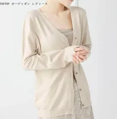 【HH22】　TOPTOP カーディガン レディース Vネックカーディガン Sサイズ