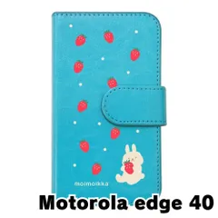 【新品未使用】motorola edge 40 モトローラ スマホケース 手帳型 (色：ブルー×柄：うさぎとイチゴ)moimoikka ウサギ 動物 flip2-edge40-bl-20140