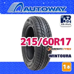 215/60/R17スタッドレスホイールタイヤ4本セット　2022年製　⭐️バリ溝 215/60/R17スタッドレスホイールタイヤ4本セット 2022年製 ⭐️バリ溝