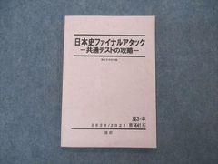 民家―高井潔写真集 潔，高井 - メルカリ