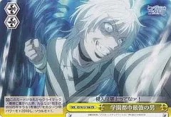 2025年最新】ヴァイスシュヴァルツ トライアルデッキ とある魔術の禁書