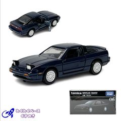 タカラトミー トミカプレミアム 06 日産 180SX ミニカー ニッサン 日産 NISSAN 日本車 クーペ 黒 ブラック 6歳以上 モデルカー