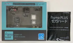 セガハード　SEGAconsoles　figma plus 新品　フィギュア Amazon.com: Max Factory Sega Consoles figmaPLUS Accessory