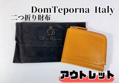 AZ125 DomTeporna Italy 財布 メンズ 本革 L字ファスナー 小銭入れあり 二つ折り財布 イタリアンレザー ブラウン