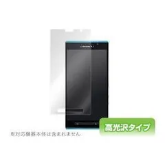 中古品 P-02E ELUGA X ブルーグリーン 在庫数1,000台以上？ パナソニックの“全部入りスマホ”が税込