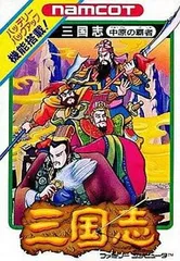 2025年最新】三国志 中原の覇者の人気アイテム - メルカリ