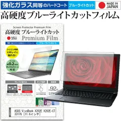 2025年最新】asus x202eの人気アイテム - メルカリ