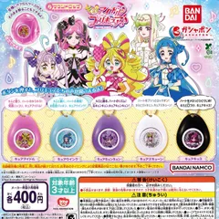 キミとアイドルプリキュア♪ サウンドロップ [全5種セット フルコンプ] ガチャガチャ カプセルトイ