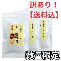 うなぎ蒲焼 135g 常温保存可能 【国産】鹿児島県産 巣鴨のお茶屋さん 山年園 【5個セット】 - メルカリ