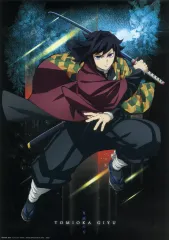 【中古】ポスター A3ポスターコレクション 冨岡義勇 「一番くじ 鬼滅の刃 ～雷の兄弟～」 G賞