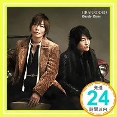 2025年最新】deadly driveの人気アイテム - メルカリ