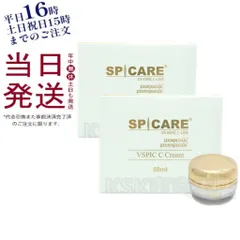 スピケアブイスピック2箱　新品未使用 スピケアブイスピック2箱 新品未使用 SPICARE-スピケア-】V