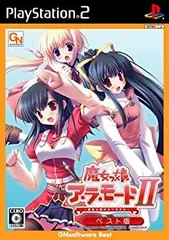 2026年最新】魔女っ娘ア・ラ・モードの人気アイテム - メルカリ