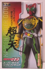 バンプレスト スーパーサイズソフビフィギュア 仮面ライダーオーズ 仮面ライダーオーズ　タトバコンボ