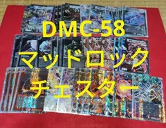 デュエマ スーパーデッキサーガ ショック セミコンプ 新品未開封品 絶版 希少 2025年最新】スーパーデッキサーガの人気アイテム - メルカリ