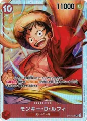 モンキー・D・ルフィ 4枚セット 【SR】 ST10-006 “三船長”集結 ワンピースカードゲーム トレカ道