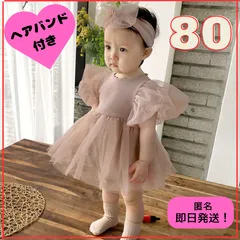 ヘアバンド付【80モカピンク】ベビードレス ワンピース ロンパース　月齢フォト　誕生日 女の子