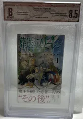 2025年最新】bgs マンガの人気アイテム - メルカリ