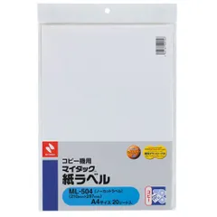 ニチバン コピーラベル ＭＬ－５０４ ML-504のサムネイル