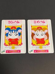 安いとっとこハム太郎 カードeの通販商品を比較 | ショッピング情報の