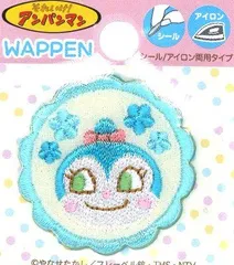 ING-ANC-033 キャラクター 刺しゅう ワッペン  アンパンマン （ コキンちゃん ) （ あんぱん アンパン あんぱんまん それいけ！ キャラクターワッペン アップリケ アイロン 刺繍 かわいい おしゃれ マーク キッズ 子供 こども )