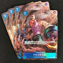 ワンピースカードゲーム 新たなる皇帝 OP09/046P1 パラレル)クロコダイル SR☆ 4枚セット