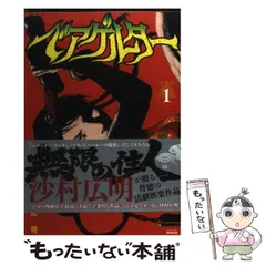 2024年最新】中古 ベアゲルターの人気アイテム - メルカリ