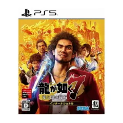 セガ 龍が如く7 光と闇の行方 インターナショナル PS5 SEGA
