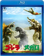 2025年最新】ゴジラ対メガロ [dvd]の人気アイテム - メルカリ