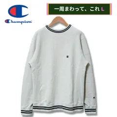 チャンピオン リバースウィーブ スウェット L ライトグレー 00s Champion REVERSE WEAVE ワンポイント ロゴ刺繍 ストリート アメカジ オーバーサイズ ゆるだぼ  ビッグシルエット スエット トレーナー 古着 D4090
