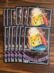 スクリューハイスクール SC龍飛→SC風流 4枚 デュエマ】 SC龍飛→SC風流 DM23RP1/SR の通販 - カーナベル
