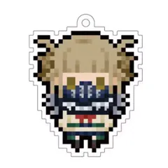 【中古】ストラップ(キャラクター) トガヒミコ 「僕のヒーローアカデミア ぷちびっとストラップコレクション」